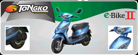 E-Bike II